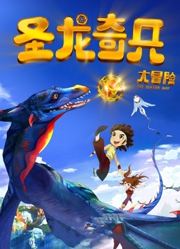 【肤白貌美大长腿】身材顶呱呱，前凸后翘纹身妹 道具自慰【998MB】